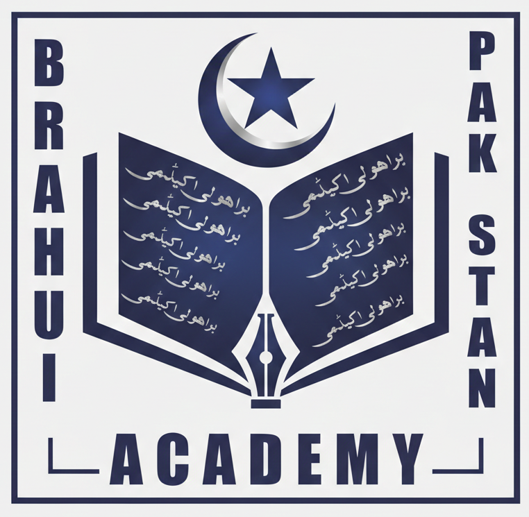 Brahui Academy Logo